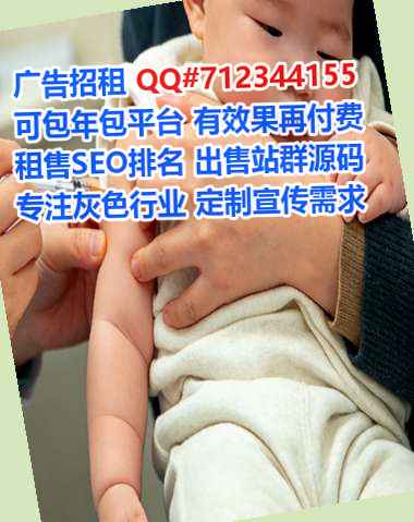 埇桥供卵康复有限公司